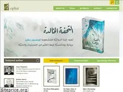 Sites similar to ophir.com.jo