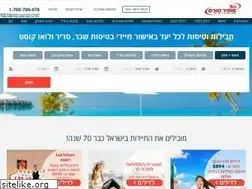 Sites similar to ophirtours.co.il