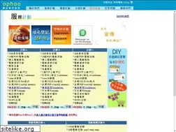 Sites similar to ophoo.net