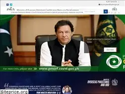 Sites similar to ophrd.gov.pk