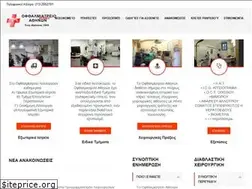 Sites similar to ophthalmiatreio.gr