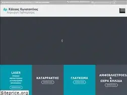 Sites similar to ophthalmiatros-thessaloniki.gr