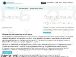 Sites similar to ophthalmocenter.ru