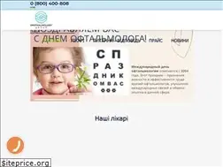 Sites similar to ophthalmology-group.com.ua