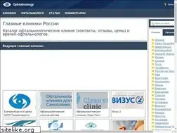 Sites similar to ophthalmology.top