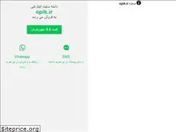 Sites similar to opik.ir