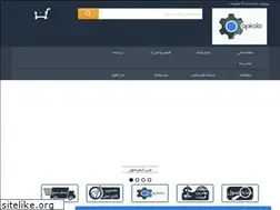 Sites similar to opikala.ir