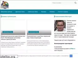 Sites similar to opilah.ru