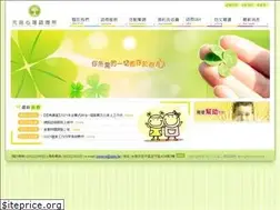 Sites similar to opin.tw