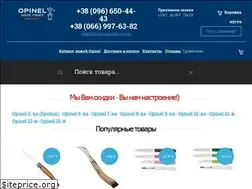 Sites similar to opinel-market.com.ua