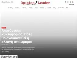 Sites similar to opinionleader.gr