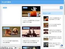 Sites similar to opinions-jp.com