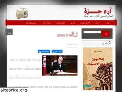Sites similar to opinionslibres.net