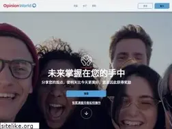Sites similar to opinionworld.cn
