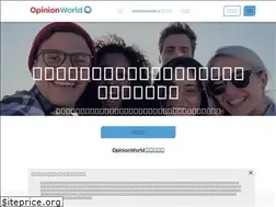 Sites similar to opinionworld.jp