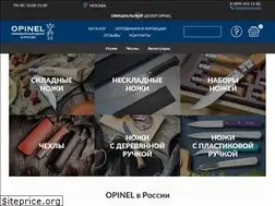 Sites similar to opinrussia.ru