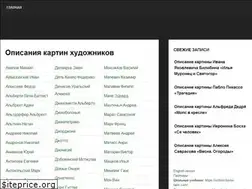 Sites similar to opisanie-kartin.com