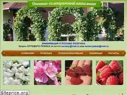 Sites similar to opitomnik.ru