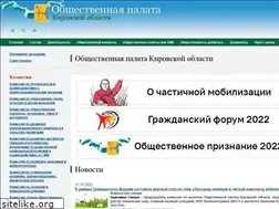 Sites similar to opko43.ru