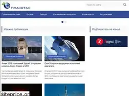Sites similar to oplanetah.ru