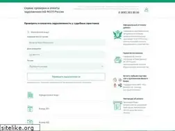 Sites similar to oplata-fssp.ru