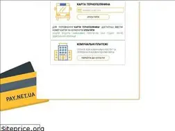 Sites similar to oplata.te.ua