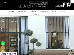 Sites similar to oplaw.co.il