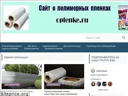 Sites similar to oplenke.ru