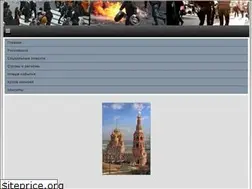 Sites similar to oplert.ru