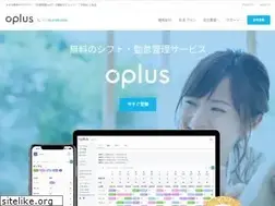 Sites similar to opluswork.com