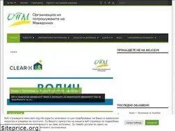 Sites similar to opm.org.mk