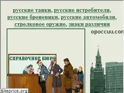 Sites similar to opoccuu.com