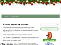 Sites similar to opochkah.ru