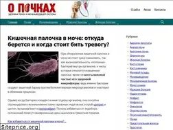 Sites similar to opochke.com