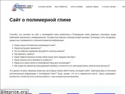 Sites similar to opolimerke.ru