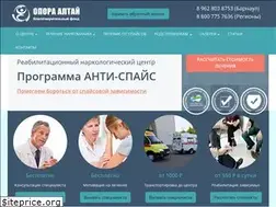 Sites similar to opora-altai.ru