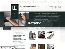 Sites similar to opora.od.ua