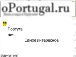 Sites similar to oportugal.ru
