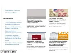 Sites similar to oposylkah.com