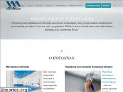Sites similar to opotolkax.com