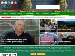 Sites similar to opoznaybulgaria.com