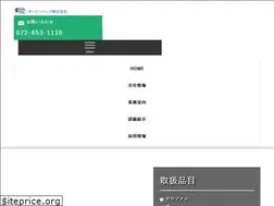 Sites similar to oppack.co.jp