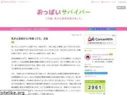 Sites similar to oppaisurvivor.com