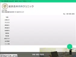 Sites similar to oppamayoshii-naika.net