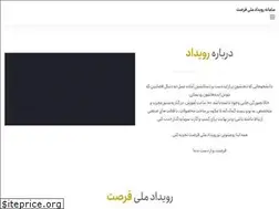 Sites similar to oppevent.ir