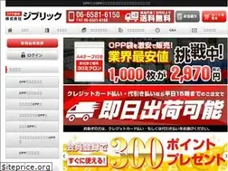 Sites similar to oppfukuro.net