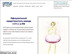 Sites similar to opple-only.ru