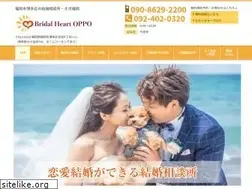 Sites similar to oppo-love.jp