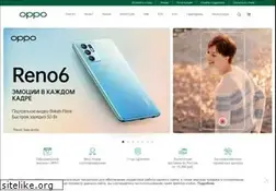 Sites similar to oppo.ru