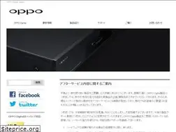 Sites similar to oppodigital.jp